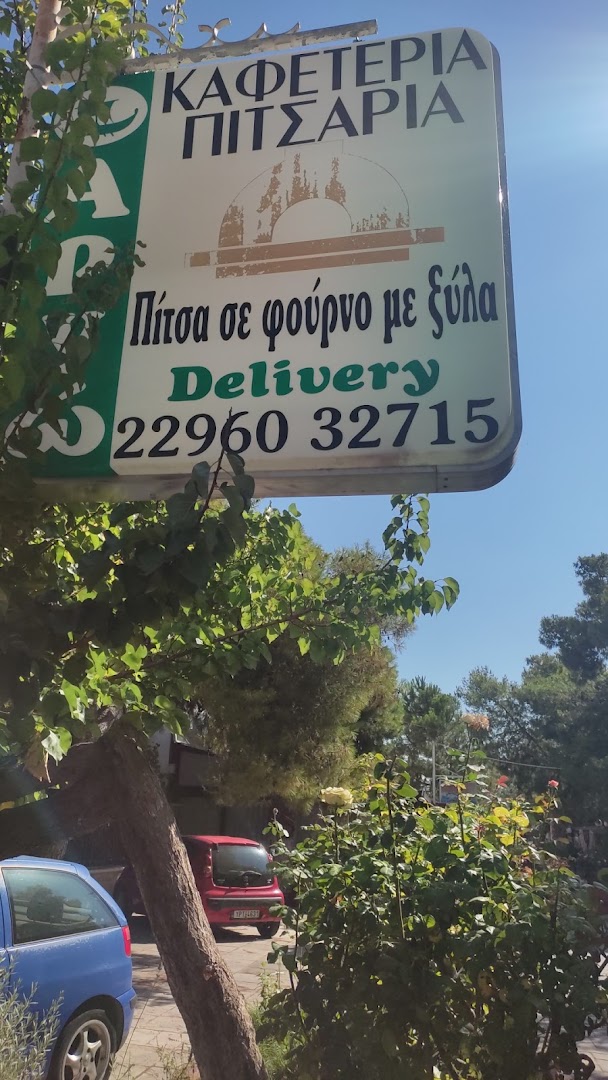 Argo · Φωτογραφίες 4